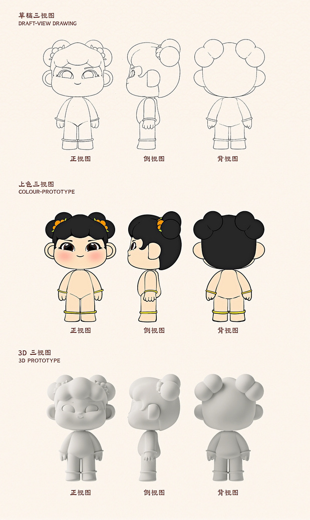 惠创佳品|福嘟嘟NANIMOMO