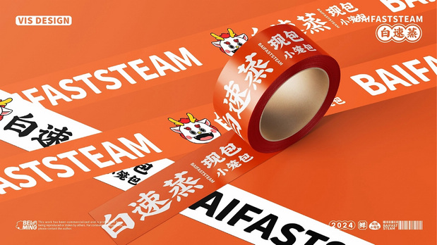 白速蒸小笼包IP设计案