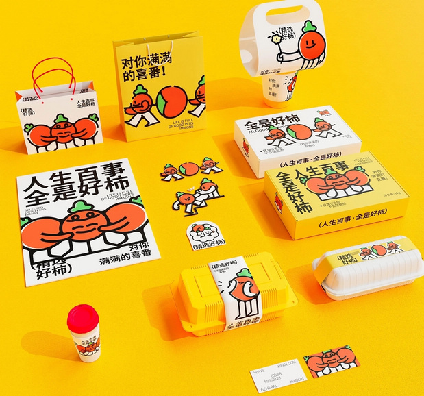 喜番品牌全案设计