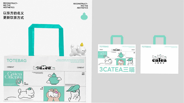 三喵制茶×灵感兽