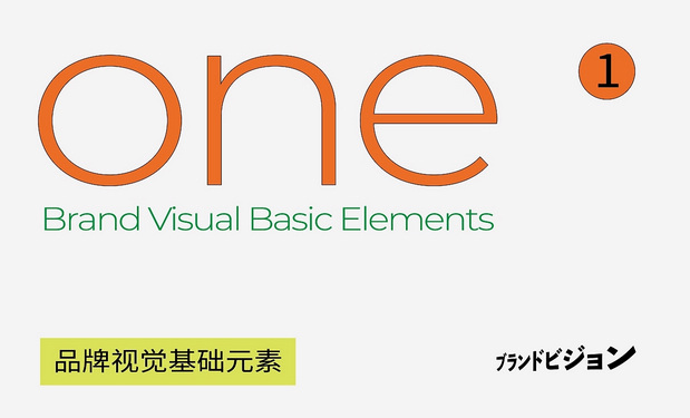 啵啵虎· 烧の茶铺品牌视觉升级