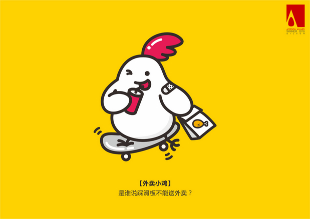 哆乐吉餐饮品牌设计