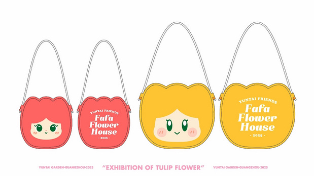 趣传大世界®X云台花园