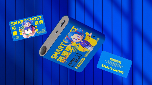 机灵鬼IP品牌形象设计