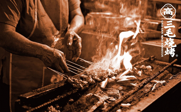 青岛三毛烧烤品牌全案设计