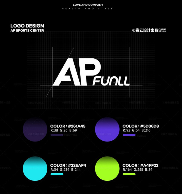 APFUNLL运动品牌IP视觉设计