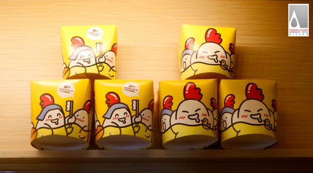 哆乐吉餐饮品牌设计