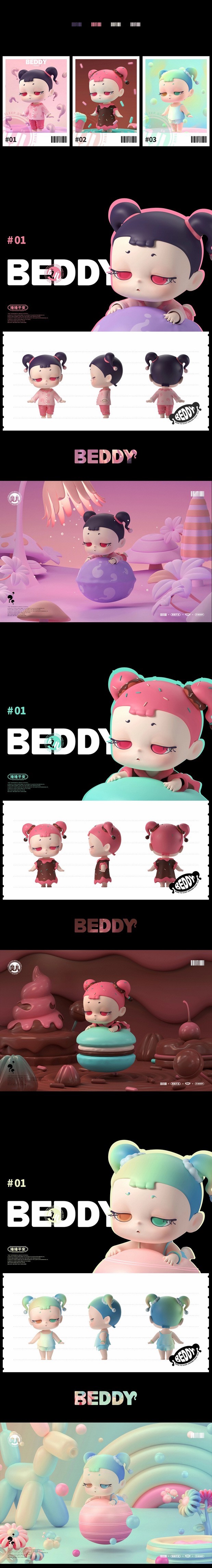 贝儿BEDDY闪亮再登场