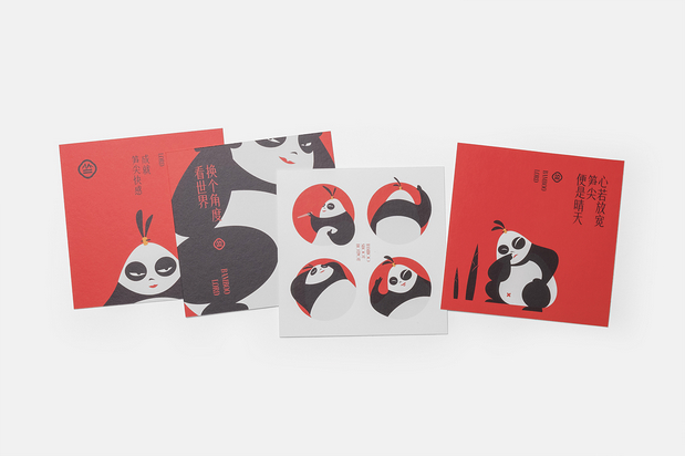 良相出品|二竺君VI及IP设计