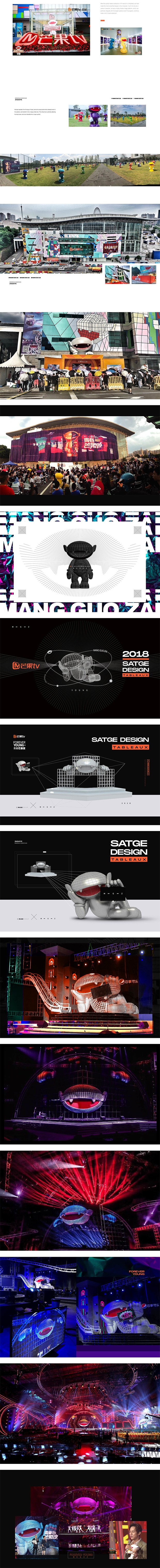 G5M6|芒果TV吉祥物
