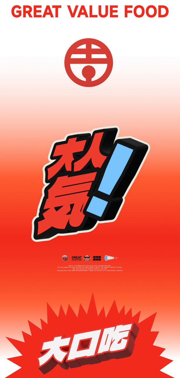 吉川花开｜超值料理