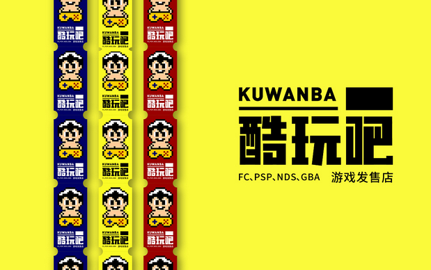 KUWANBA酷玩吧品牌logo