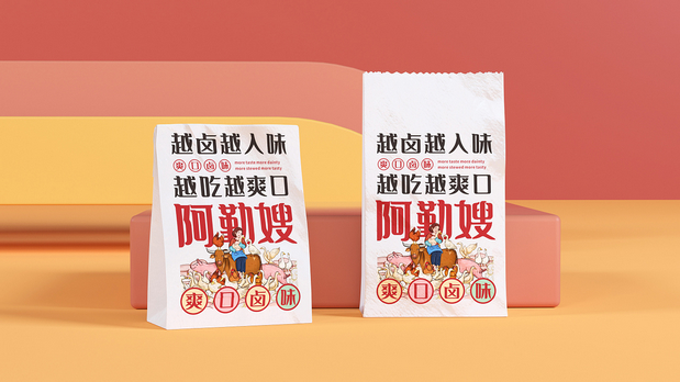 卤味店品牌形象设计