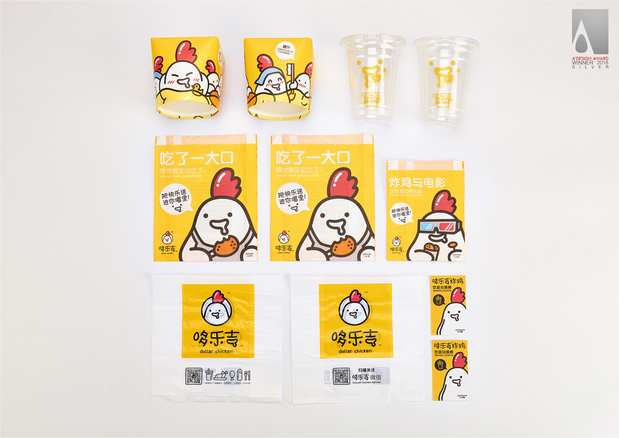 哆乐吉餐饮品牌设计