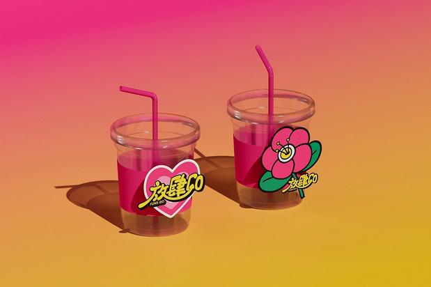 放肆GO生活商店品牌全案设计