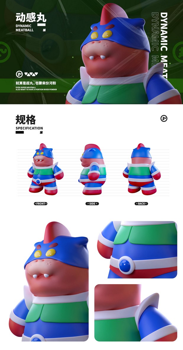 hema星云“河粉星”的丸仔