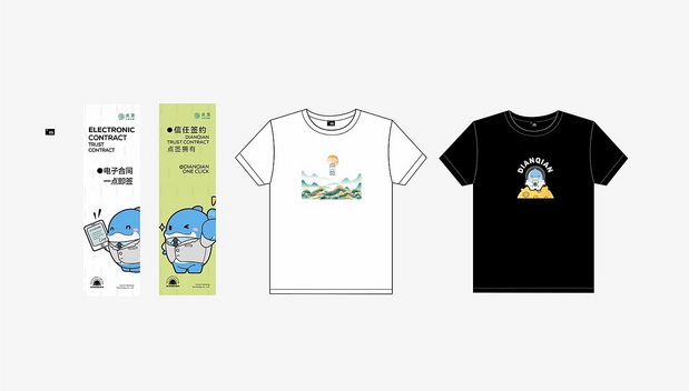 点签科技 | 品牌IP设计