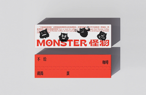 MONSTER怪物咖啡 品牌设计