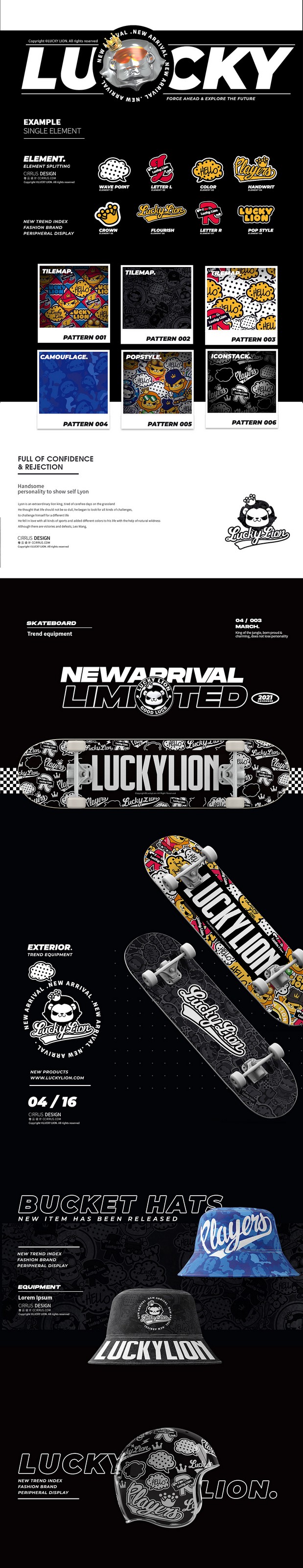 LuckyLion潮流品牌形象IP