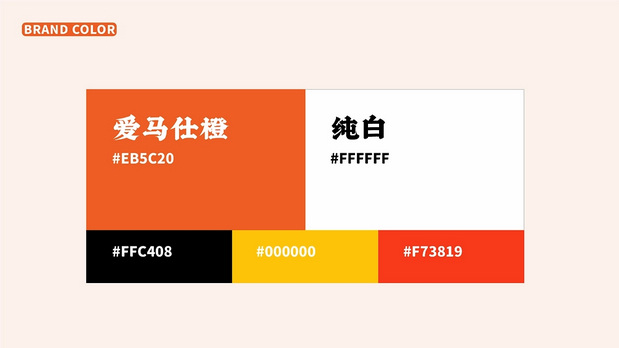 白速蒸小笼包IP设计案