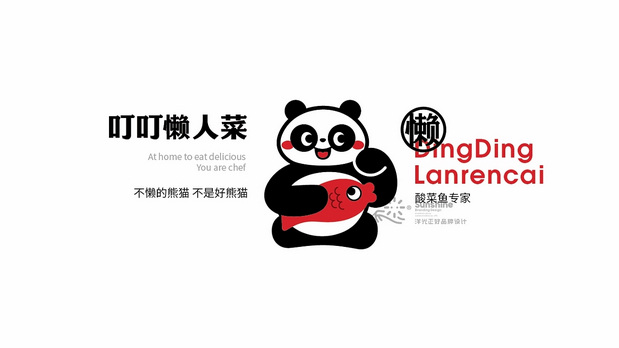 叮叮懒人菜 LOGO 包装