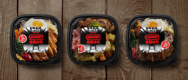 雷门三牛 | 超猛牛排饭