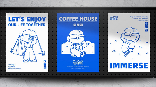 哇咖气-咖啡露营地