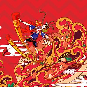 冒椒火辣（上） /><img fetchpriority=