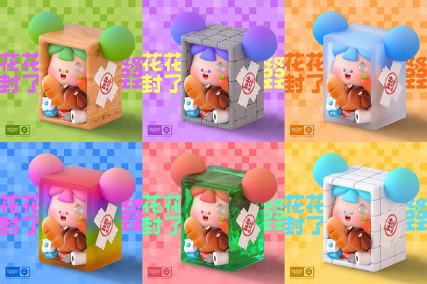 花花IP形象设计国潮风系列