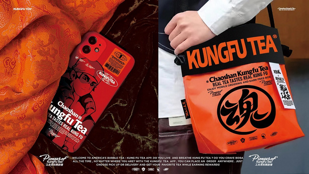 英歌魂｜潮人制茶