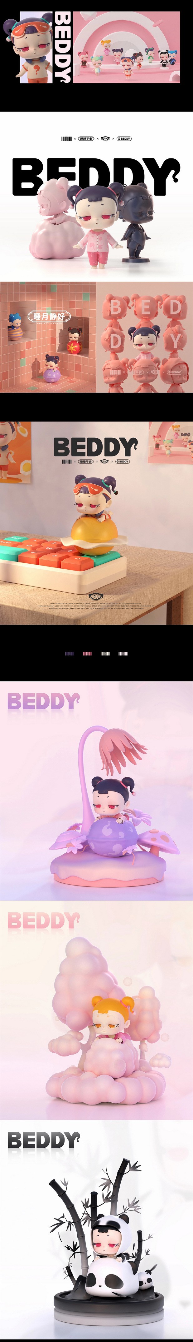 贝儿BEDDY闪亮再登场