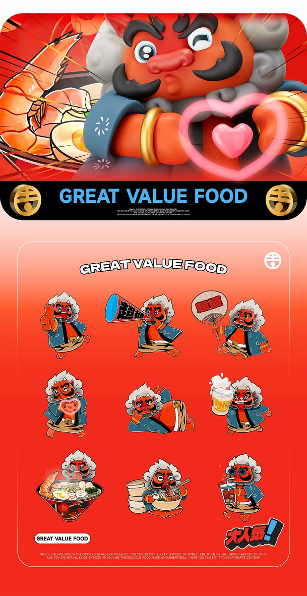 吉川花开｜超值料理