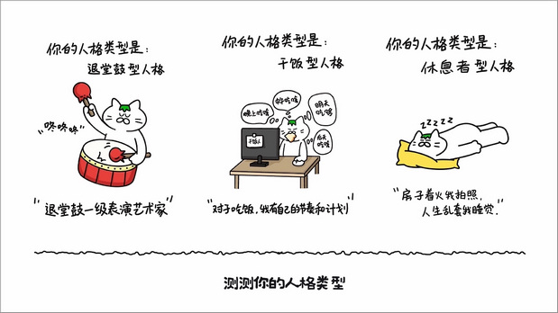 和“猫猫草草”一起拥抱忙碌世界