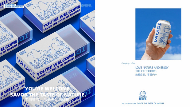 哇咖气-咖啡露营地