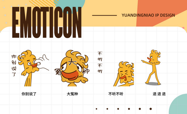 民宿品牌IP怎么做？