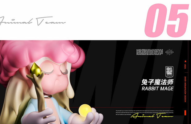 动物行动队-原创ip形象设计