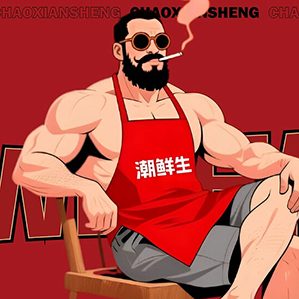 潮汕传统生腌-品牌项目 /><img fetchpriority=