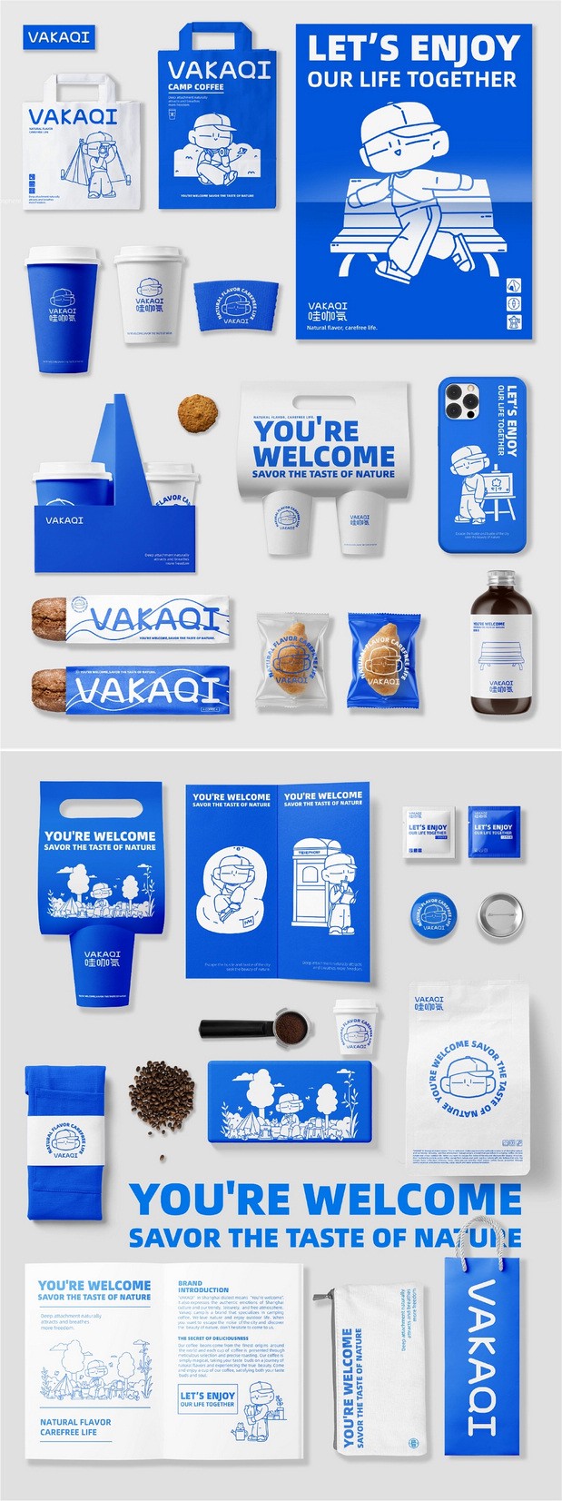 哇咖气-咖啡露营地