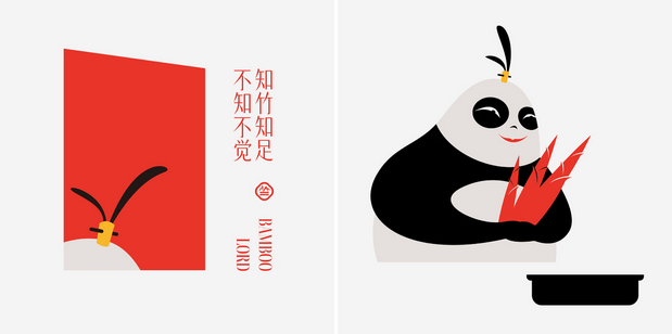 良相出品|二竺君VI及IP设计