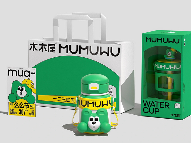 木木屋儿童品牌全案