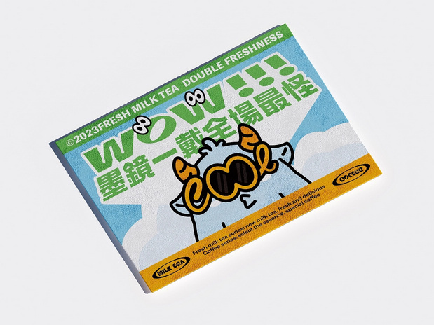 怪会喝｜茶饮咖啡研究所