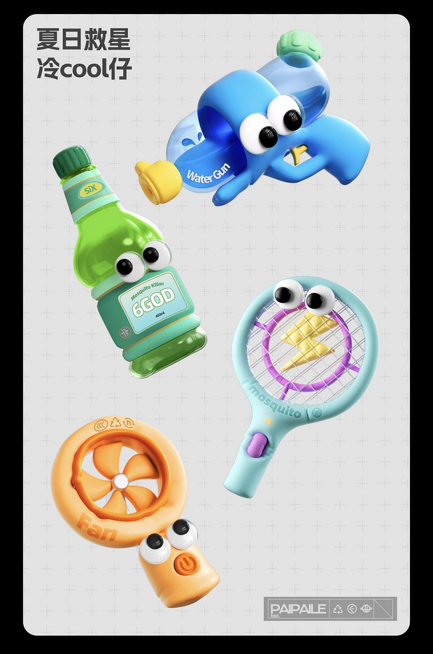 70个商品公仔IP形象设计