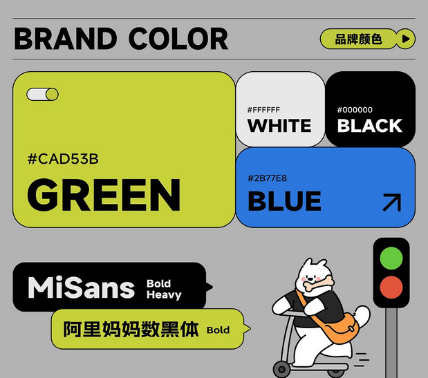 十三野 宠物零食品牌全案设计