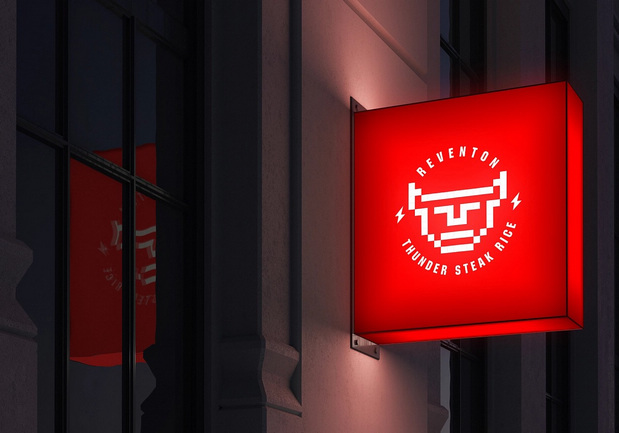 雷门三牛 | 超猛牛排饭