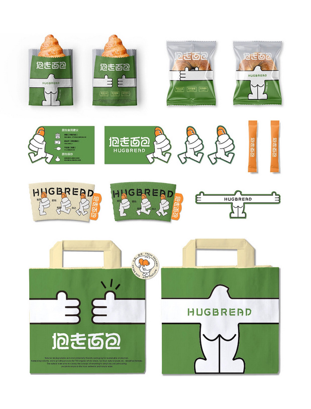 抱走面包Hug Bread品牌VI形象