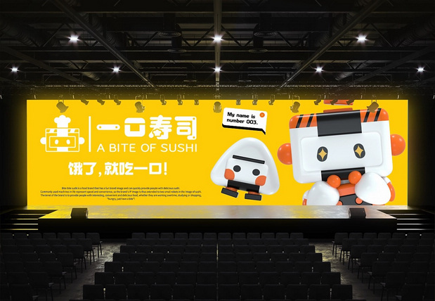 一口寿司餐饮品牌设计
