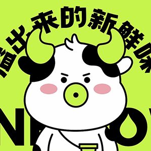 溢只奶牛水果捞全案设计 /><img fetchpriority=