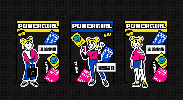 怪力少女VI提案