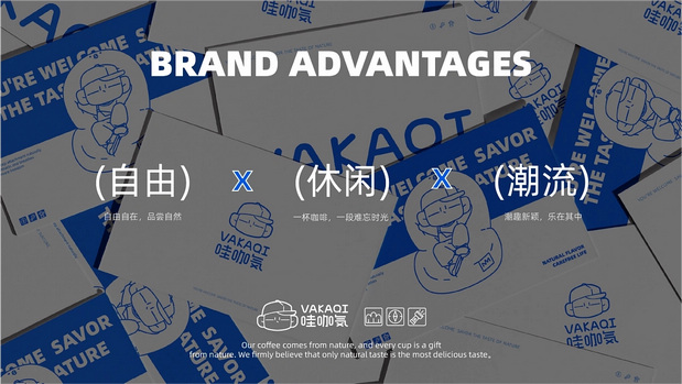 哇咖气-咖啡露营地