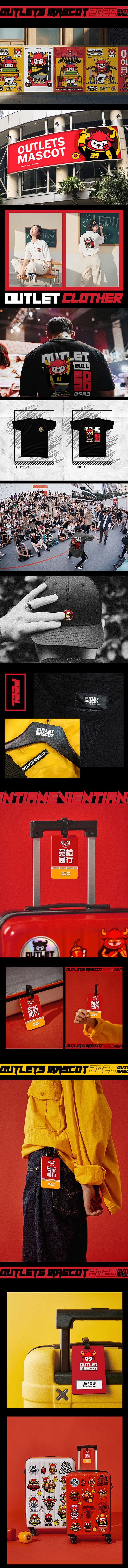 兰州杉杉奥莱集团品牌IP项目